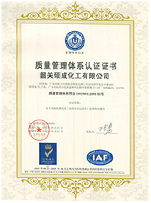 into the quality management system certification
