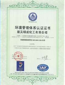 Shaoguan  environmental management system certification