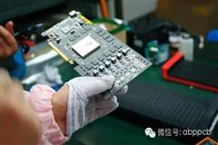 Iphone selling PCB growth outbreak